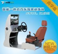 加盟駕吧 條件、費用與品牌選擇全攻略